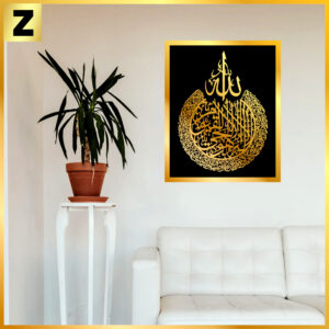 Wooden Wall Hanging Laser Cut Decorative Wall Art for Living Room and Bedroom Decor